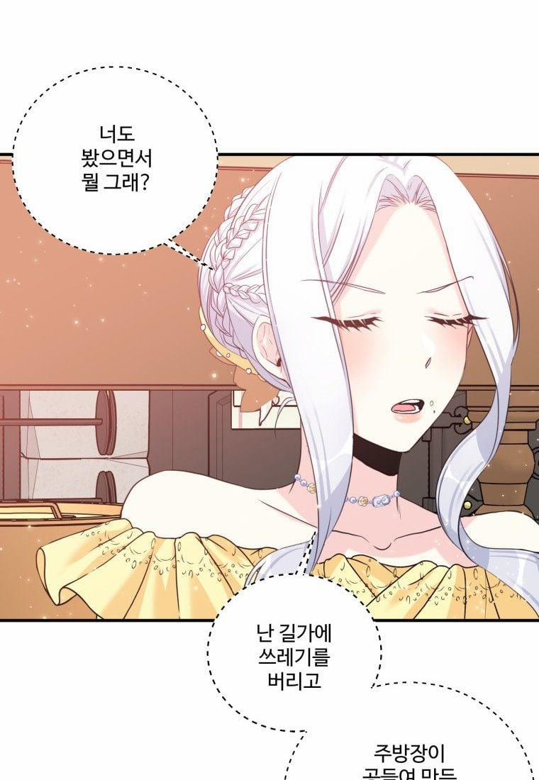 Tôi Lỡ Chiều Hư Nam Chính Lương Thiện Mất Rồi! 4 trang 129