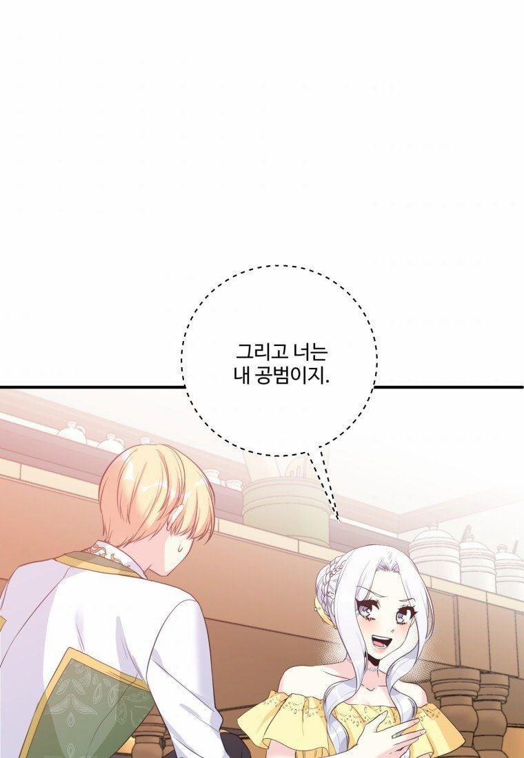 Tôi Lỡ Chiều Hư Nam Chính Lương Thiện Mất Rồi! 4 trang 131