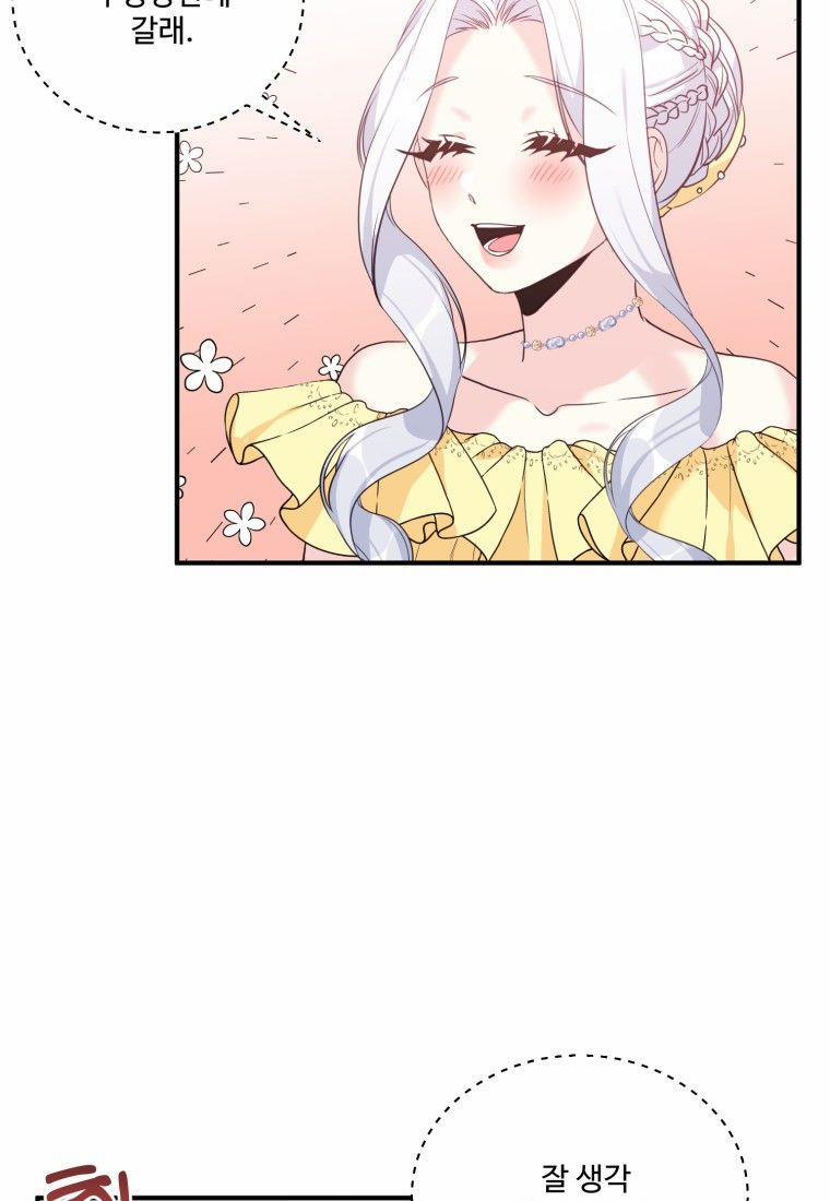 Tôi Lỡ Chiều Hư Nam Chính Lương Thiện Mất Rồi! 4 trang 133