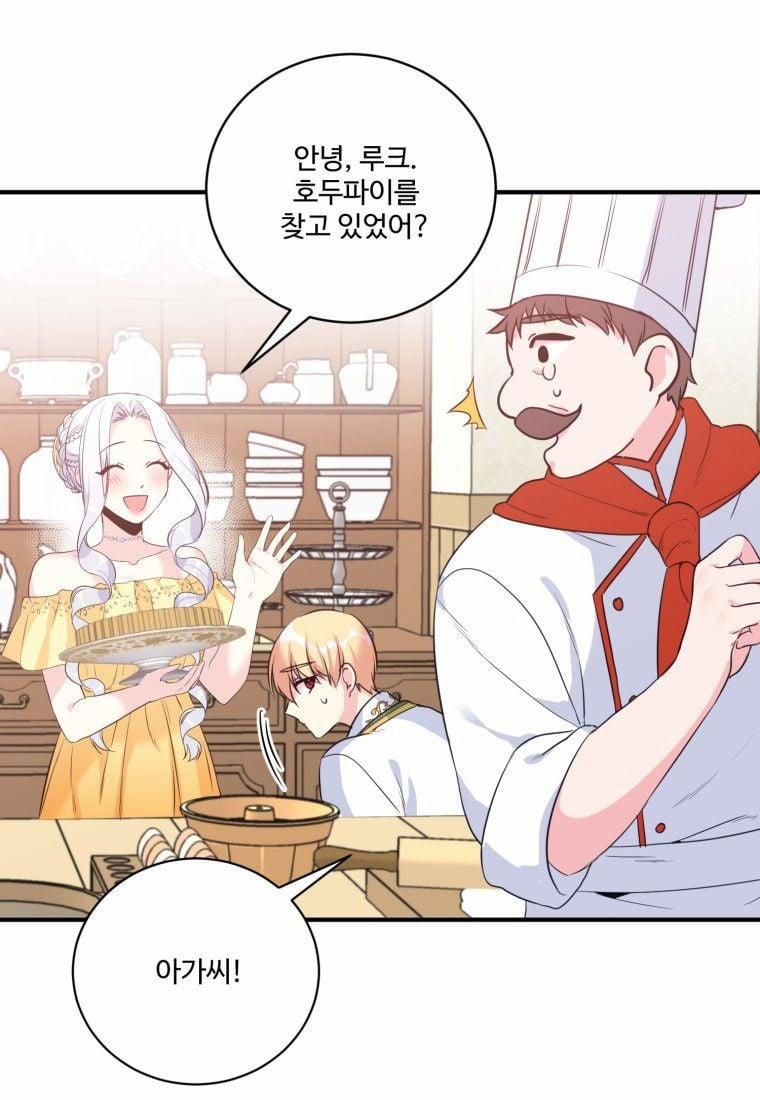 Tôi Lỡ Chiều Hư Nam Chính Lương Thiện Mất Rồi! 4 trang 135