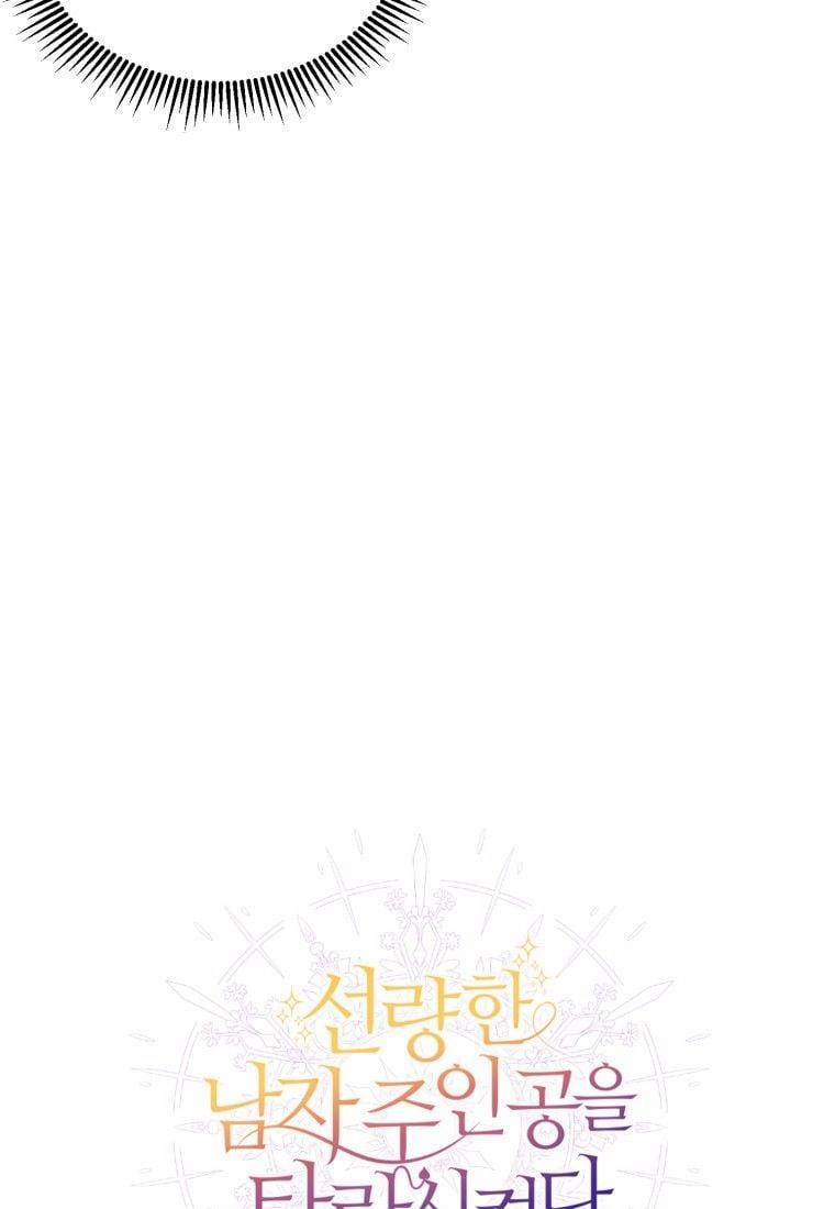 Tôi Lỡ Chiều Hư Nam Chính Lương Thiện Mất Rồi! 4 trang 63