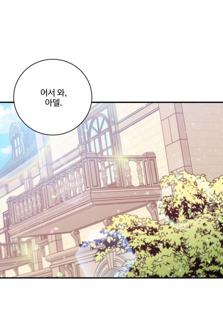 Tôi Lỡ Chiều Hư Nam Chính Lương Thiện Mất Rồi! 4 trang 65