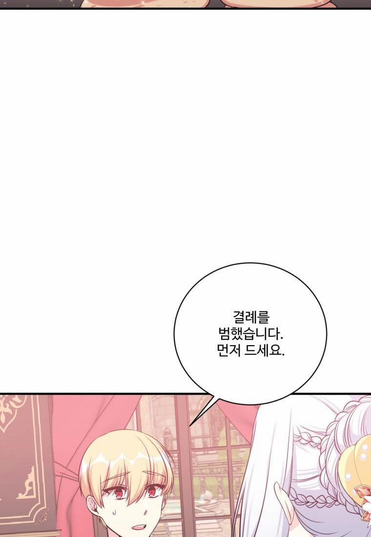 Tôi Lỡ Chiều Hư Nam Chính Lương Thiện Mất Rồi! 4 trang 72