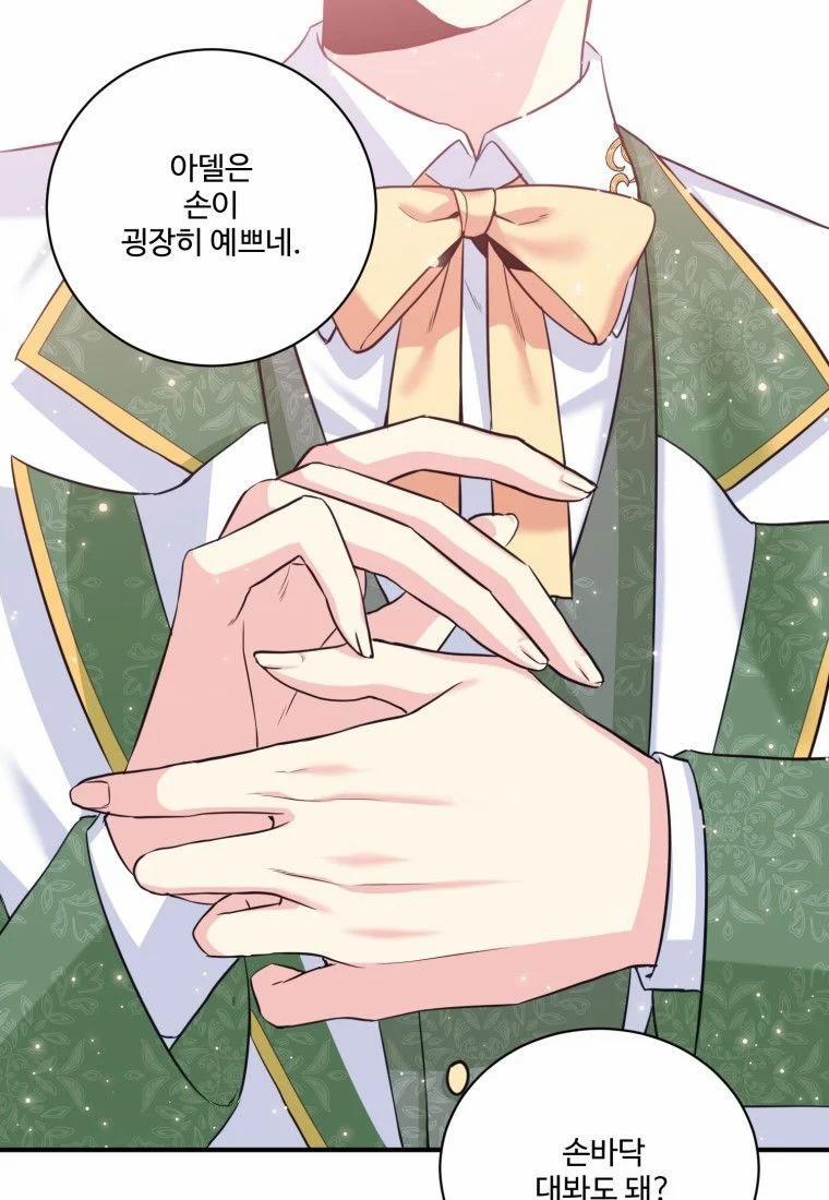 Tôi Lỡ Chiều Hư Nam Chính Lương Thiện Mất Rồi! 4 trang 75