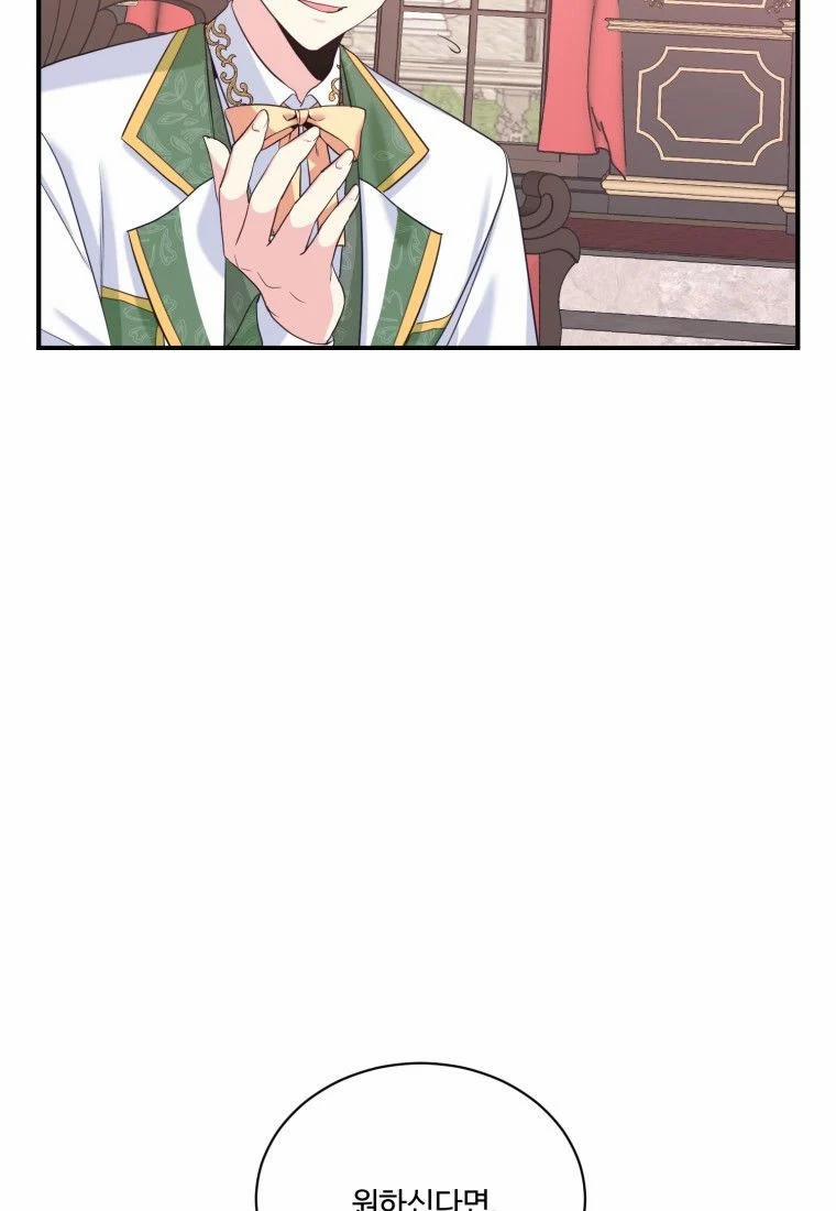 Tôi Lỡ Chiều Hư Nam Chính Lương Thiện Mất Rồi! 4 trang 77