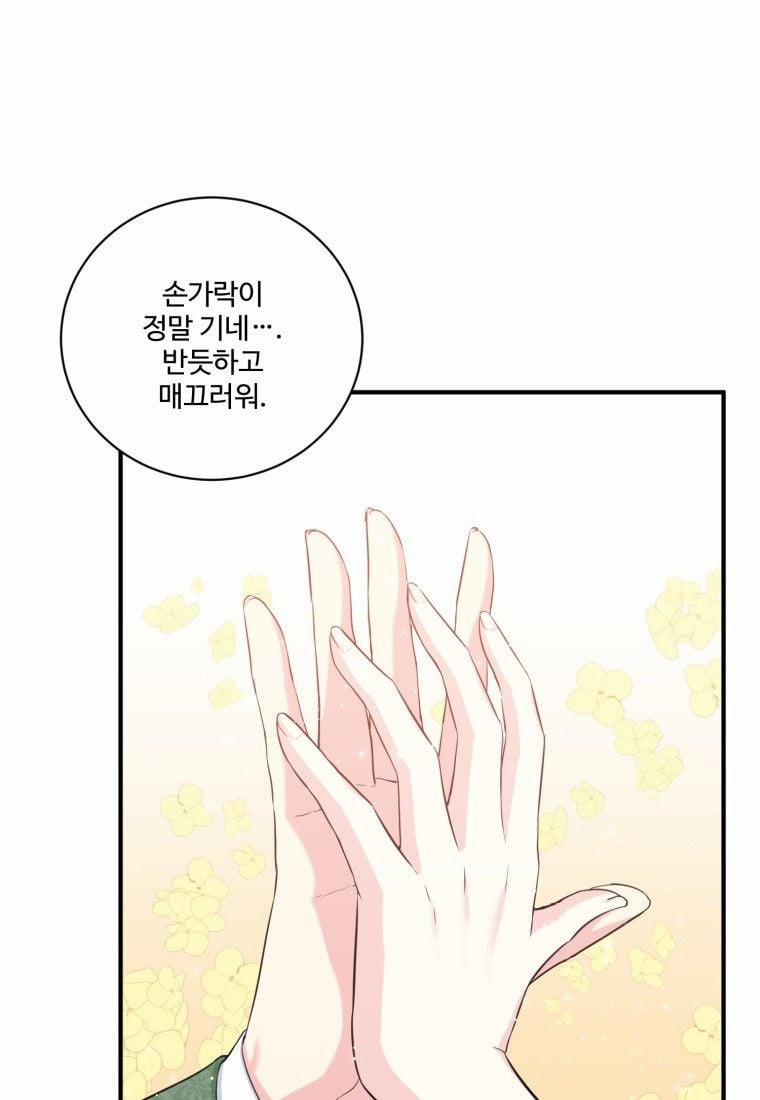 Tôi Lỡ Chiều Hư Nam Chính Lương Thiện Mất Rồi! 4 trang 79