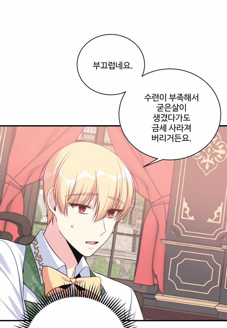 Tôi Lỡ Chiều Hư Nam Chính Lương Thiện Mất Rồi! 4 trang 81