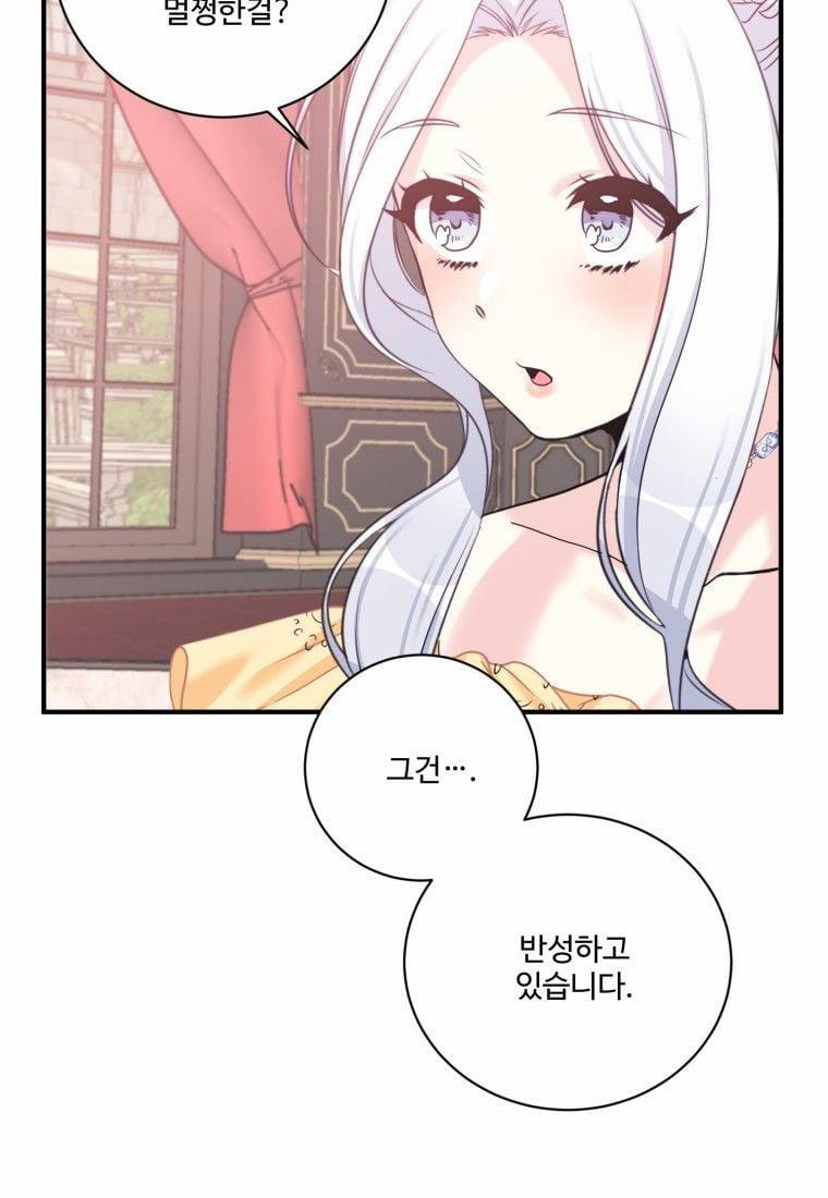 Tôi Lỡ Chiều Hư Nam Chính Lương Thiện Mất Rồi! 4 trang 87