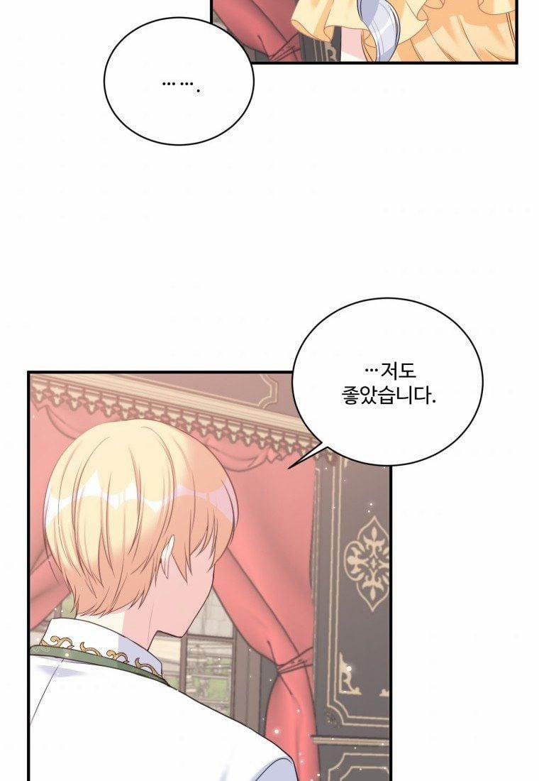 Tôi Lỡ Chiều Hư Nam Chính Lương Thiện Mất Rồi! 4 trang 90