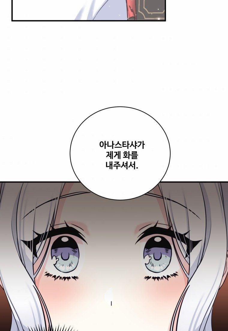 Tôi Lỡ Chiều Hư Nam Chính Lương Thiện Mất Rồi! 4 trang 91