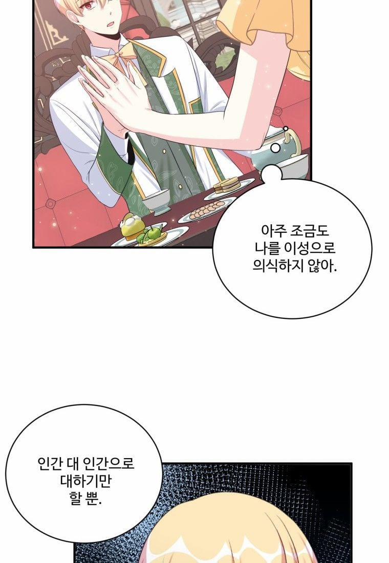 Tôi Lỡ Chiều Hư Nam Chính Lương Thiện Mất Rồi! 4 trang 96