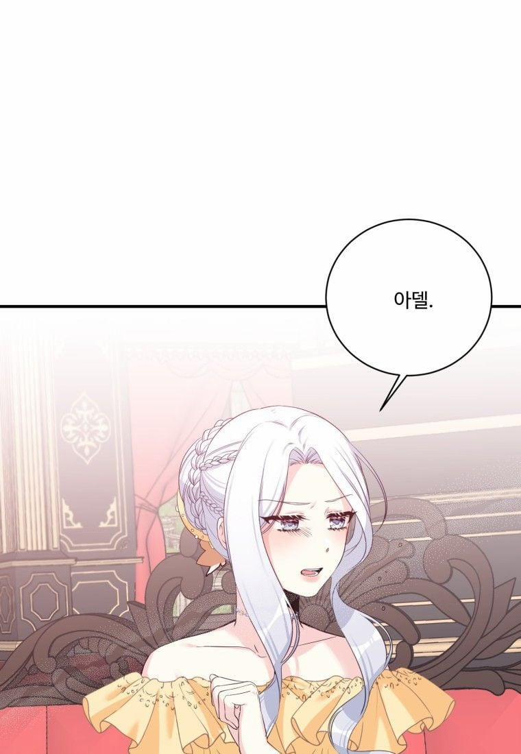 Tôi Lỡ Chiều Hư Nam Chính Lương Thiện Mất Rồi! 4 trang 99