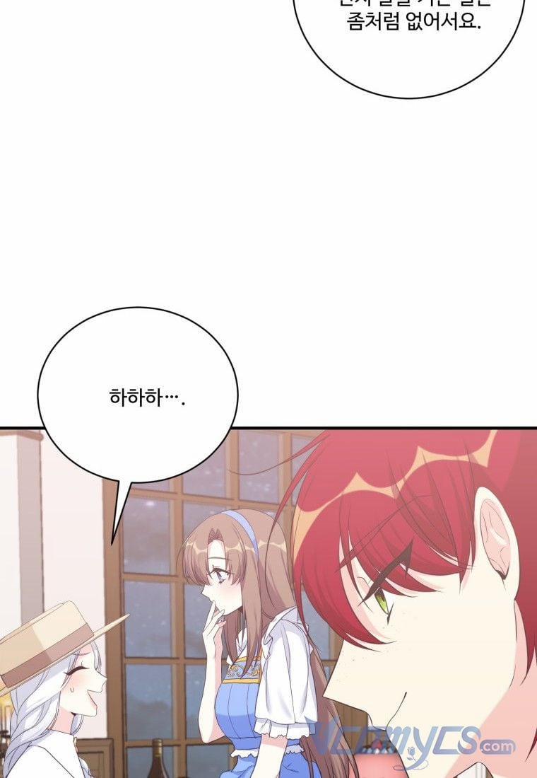 Tôi Lỡ Chiều Hư Nam Chính Lương Thiện Mất Rồi! 5 trang 100