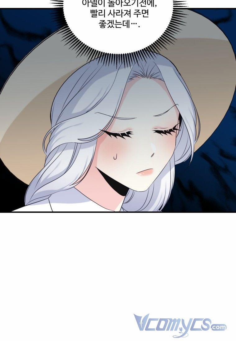 Tôi Lỡ Chiều Hư Nam Chính Lương Thiện Mất Rồi! 5 trang 102