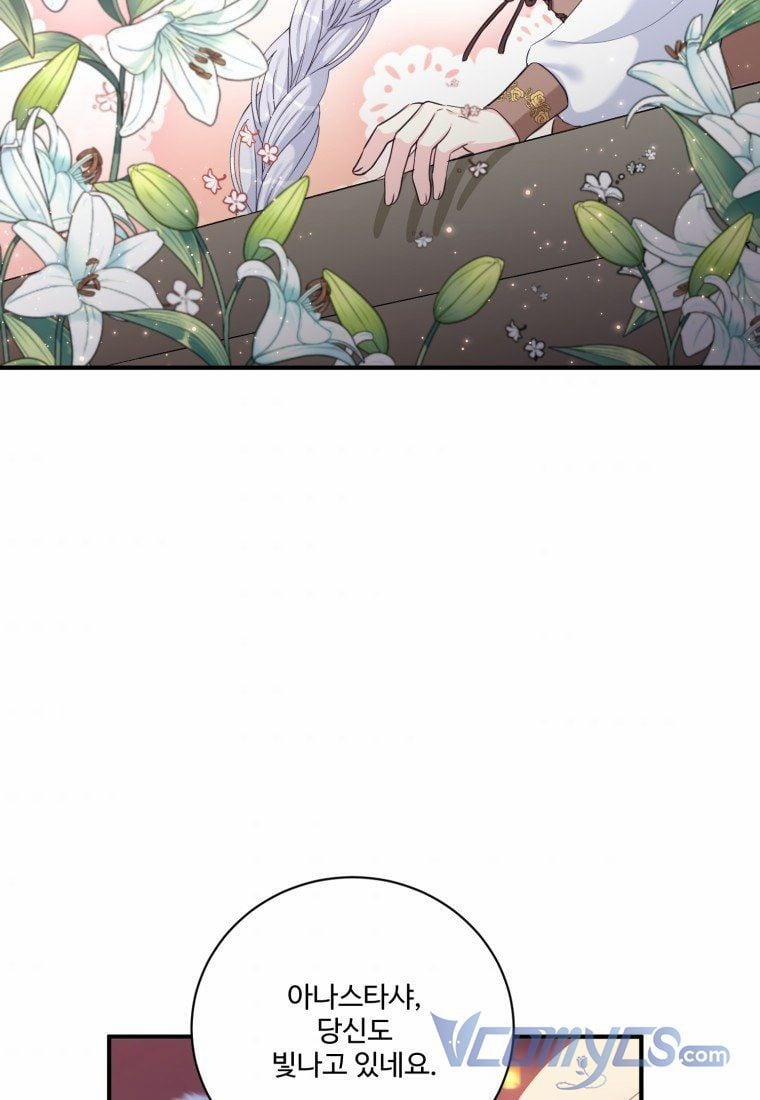 Tôi Lỡ Chiều Hư Nam Chính Lương Thiện Mất Rồi! 5 trang 17