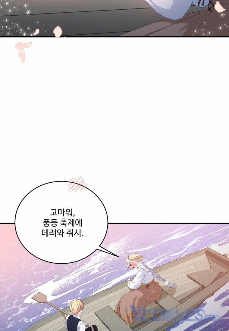 Tôi Lỡ Chiều Hư Nam Chính Lương Thiện Mất Rồi! 5 trang 20