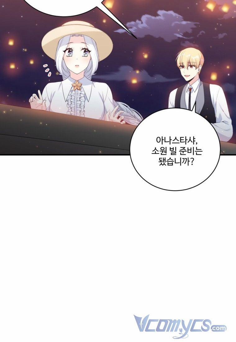 Tôi Lỡ Chiều Hư Nam Chính Lương Thiện Mất Rồi! 5 trang 22