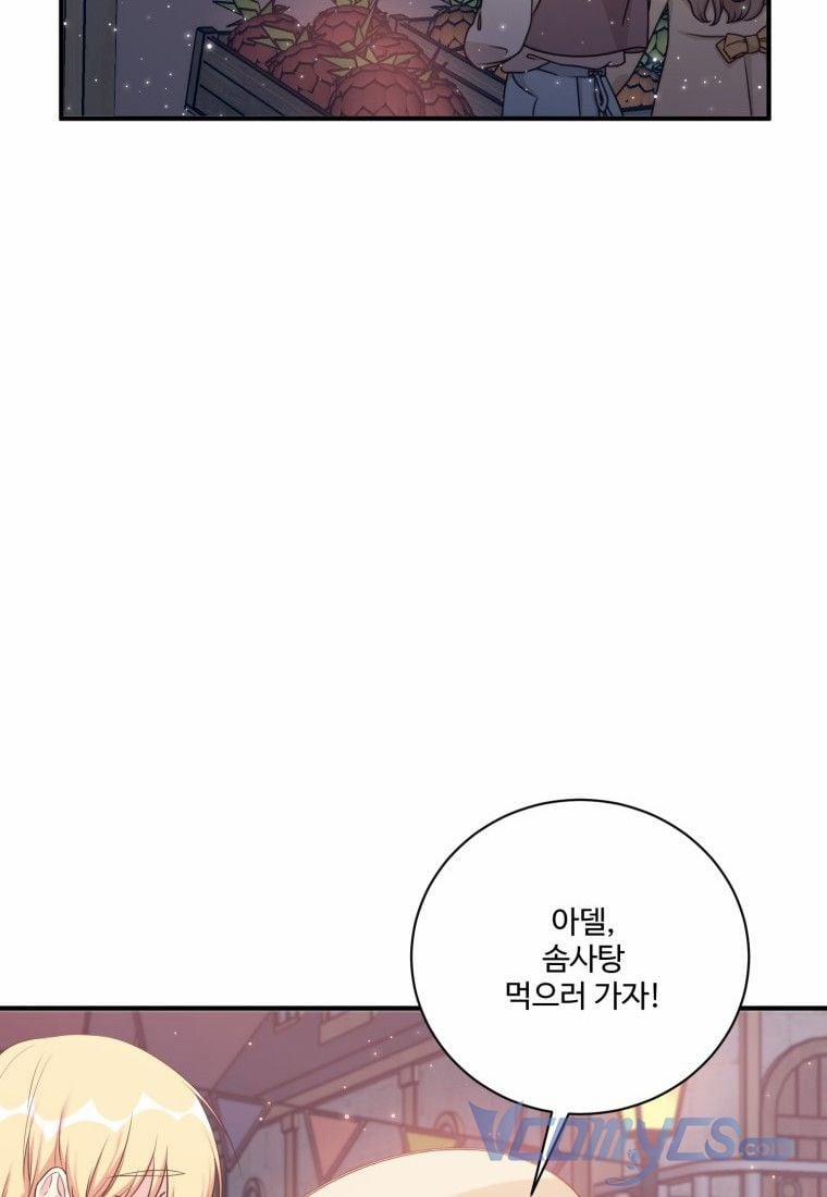 Tôi Lỡ Chiều Hư Nam Chính Lương Thiện Mất Rồi! 5 trang 40