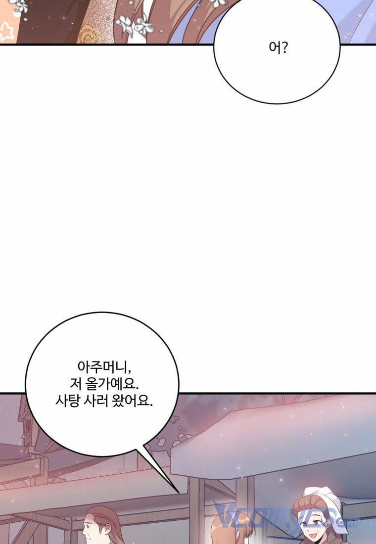 Tôi Lỡ Chiều Hư Nam Chính Lương Thiện Mất Rồi! 5 trang 44