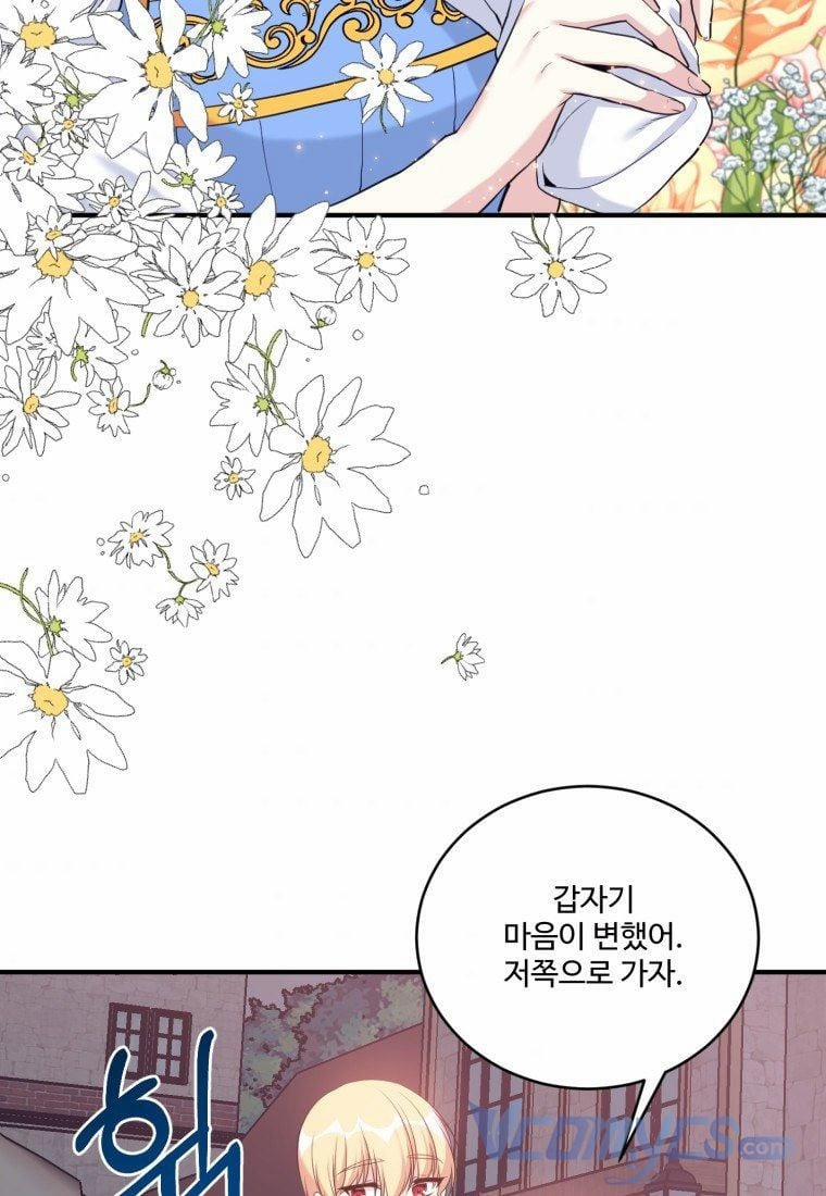 Tôi Lỡ Chiều Hư Nam Chính Lương Thiện Mất Rồi! 5 trang 47