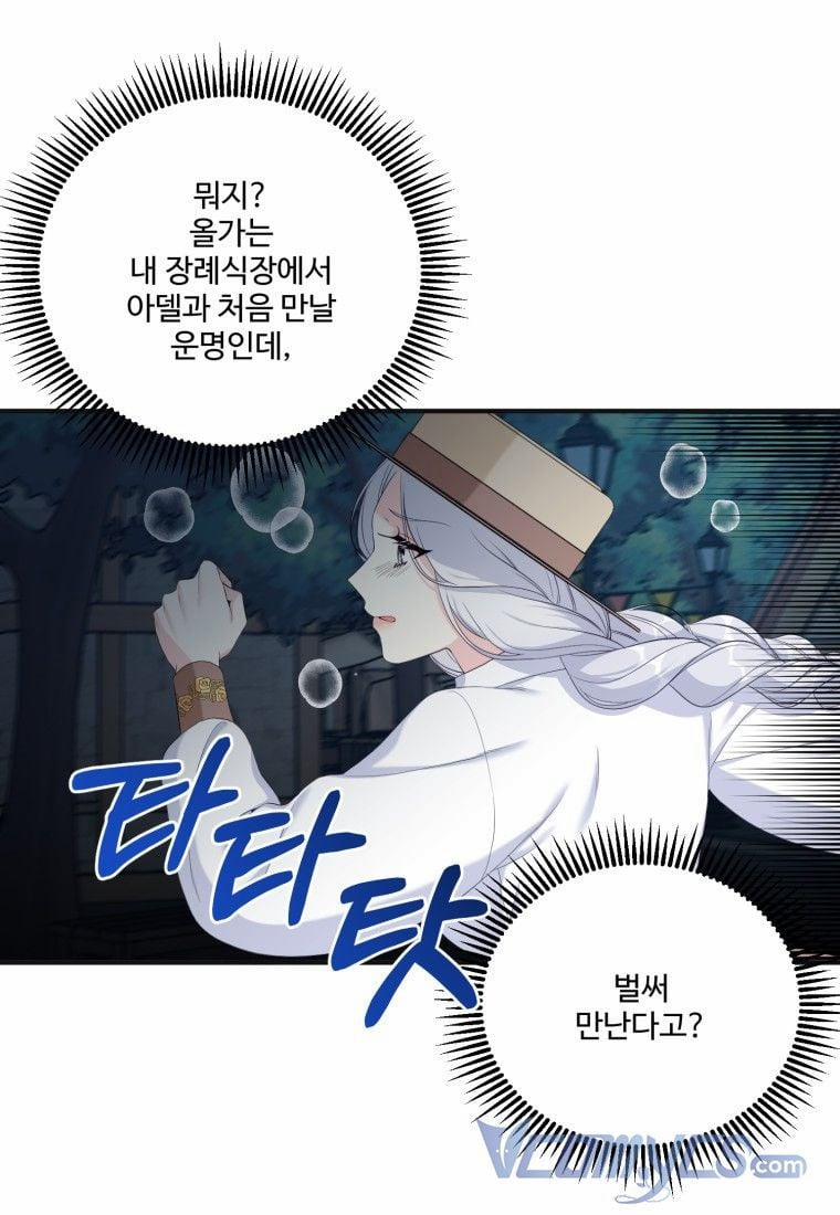 Tôi Lỡ Chiều Hư Nam Chính Lương Thiện Mất Rồi! 5 trang 51