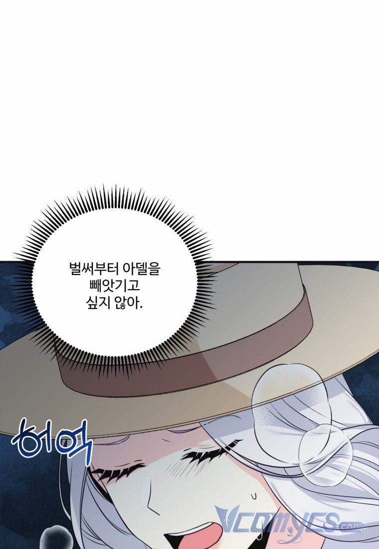 Tôi Lỡ Chiều Hư Nam Chính Lương Thiện Mất Rồi! 5 trang 52