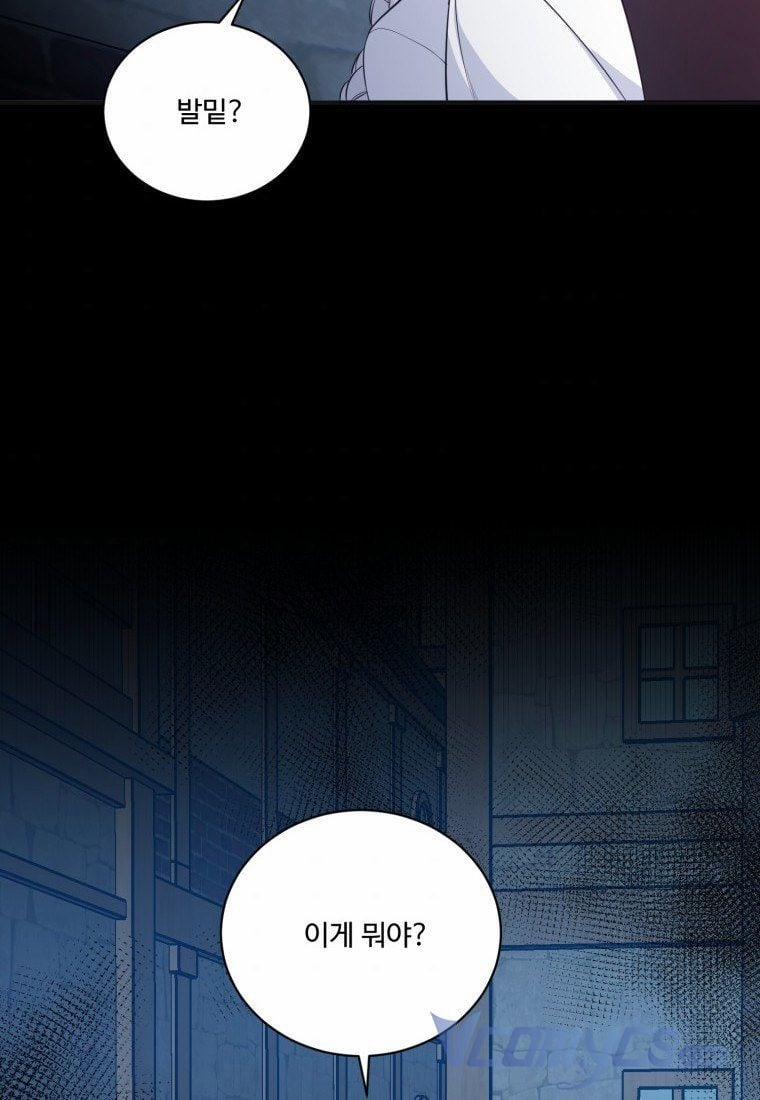 Tôi Lỡ Chiều Hư Nam Chính Lương Thiện Mất Rồi! 5 trang 56