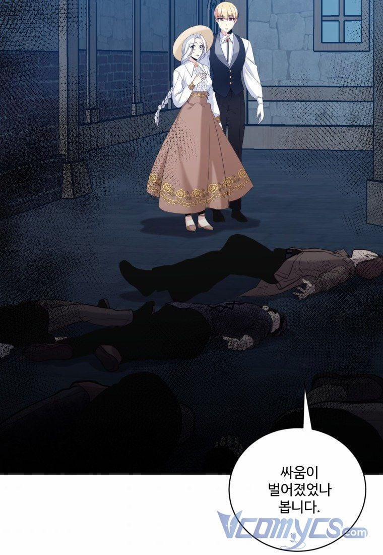 Tôi Lỡ Chiều Hư Nam Chính Lương Thiện Mất Rồi! 5 trang 57