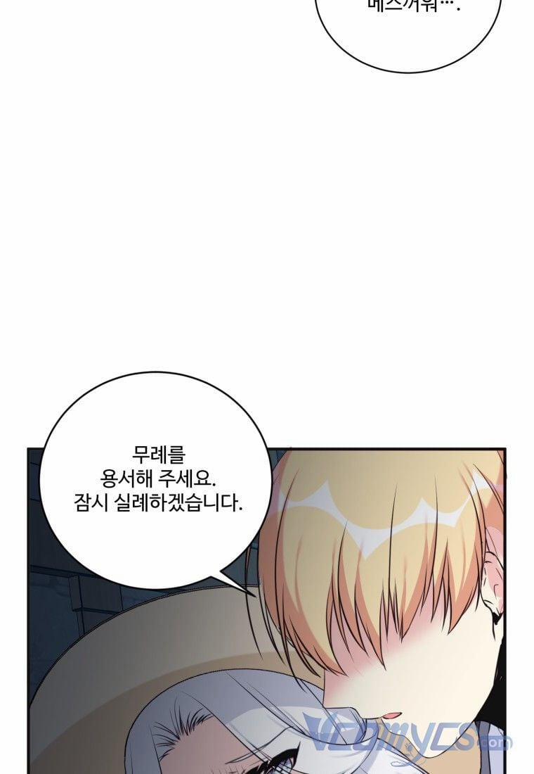 Tôi Lỡ Chiều Hư Nam Chính Lương Thiện Mất Rồi! 5 trang 59