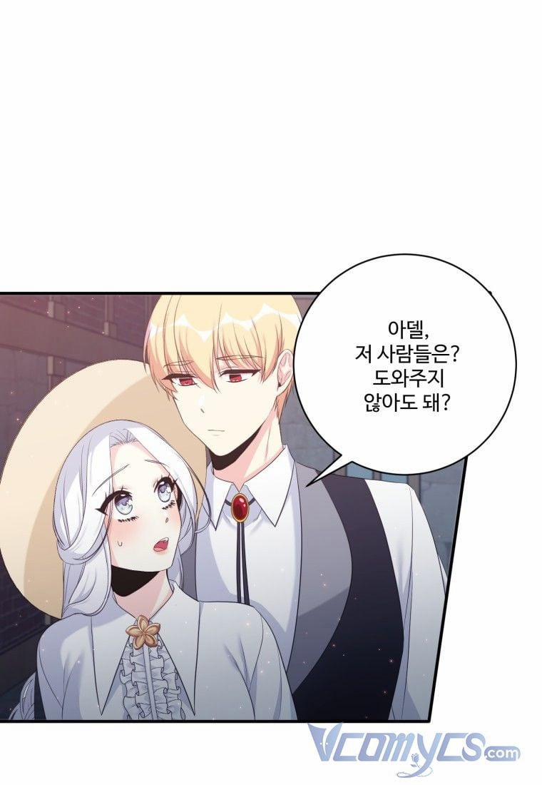 Tôi Lỡ Chiều Hư Nam Chính Lương Thiện Mất Rồi! 5 trang 63