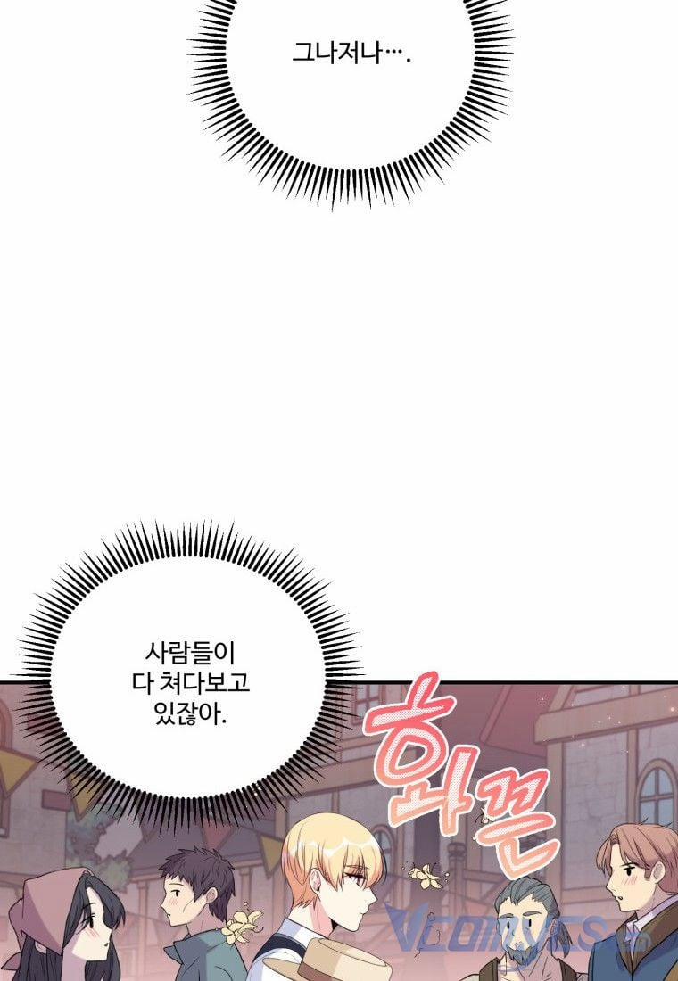 Tôi Lỡ Chiều Hư Nam Chính Lương Thiện Mất Rồi! 5 trang 68