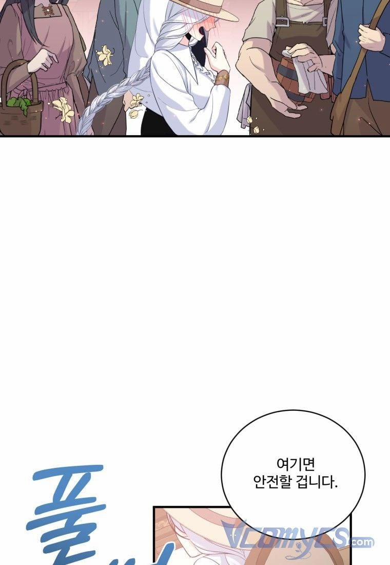 Tôi Lỡ Chiều Hư Nam Chính Lương Thiện Mất Rồi! 5 trang 69