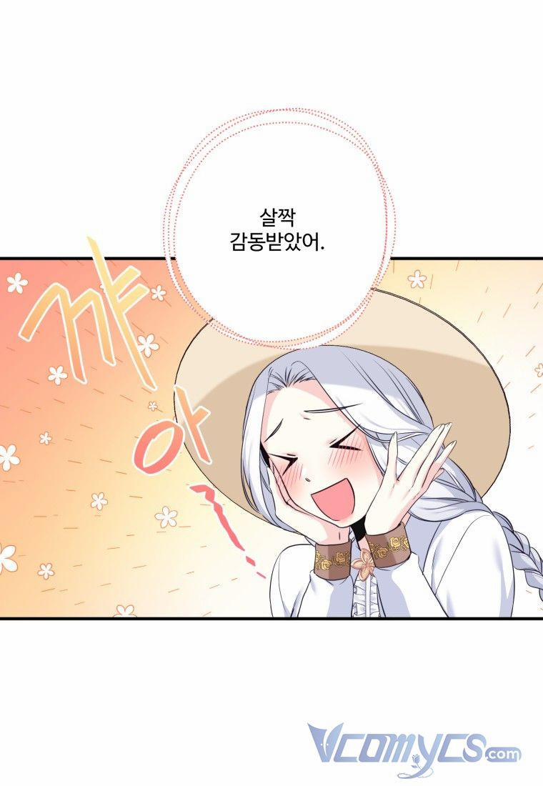 Tôi Lỡ Chiều Hư Nam Chính Lương Thiện Mất Rồi! 5 trang 75