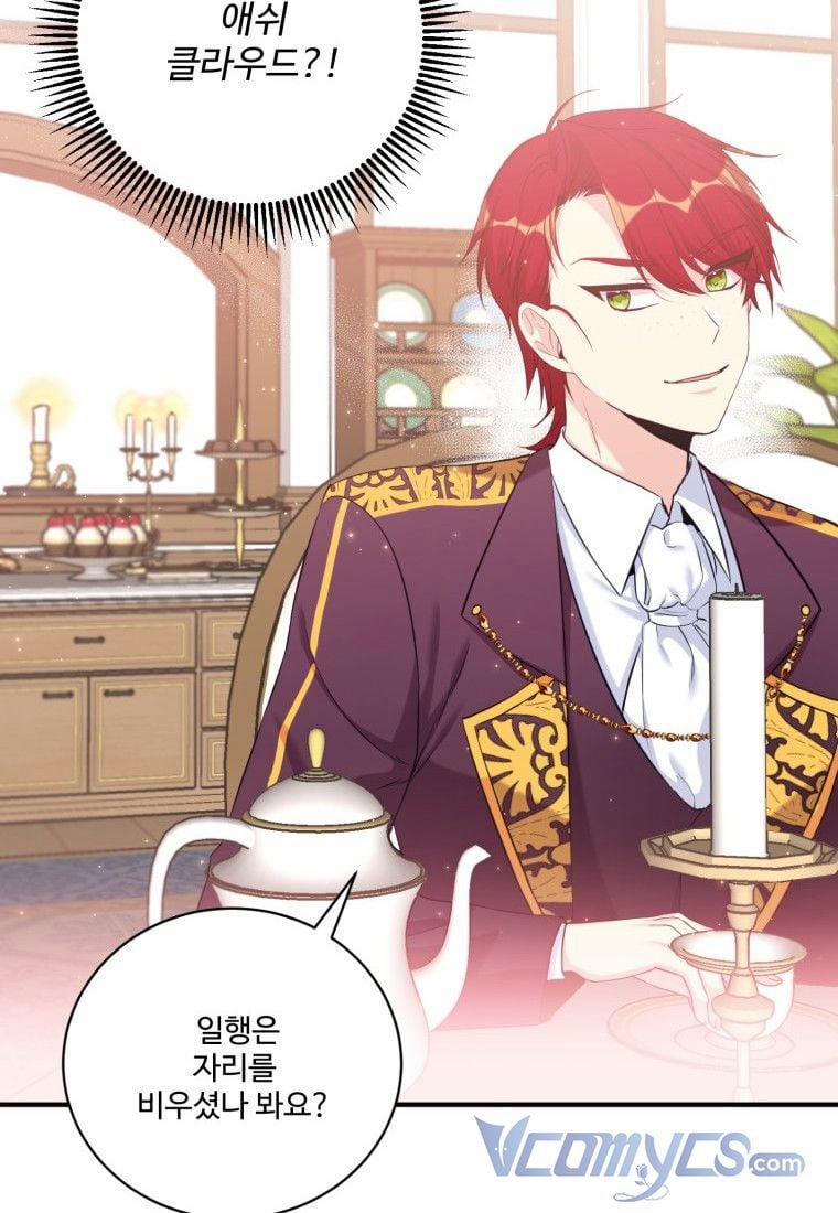 Tôi Lỡ Chiều Hư Nam Chính Lương Thiện Mất Rồi! 5 trang 80