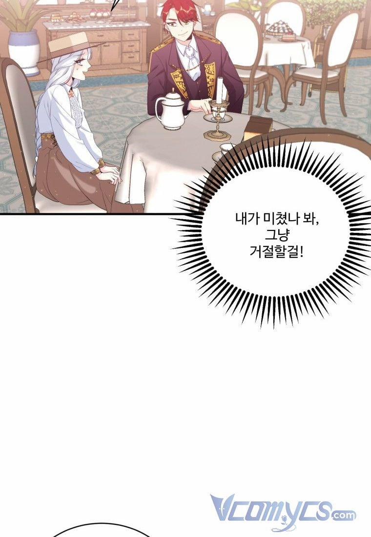 Tôi Lỡ Chiều Hư Nam Chính Lương Thiện Mất Rồi! 5 trang 84