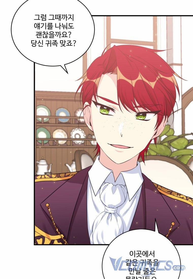 Tôi Lỡ Chiều Hư Nam Chính Lương Thiện Mất Rồi! 5 trang 85