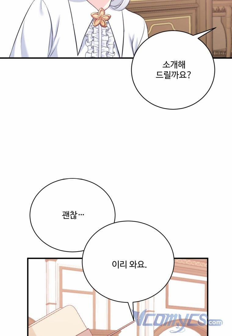 Tôi Lỡ Chiều Hư Nam Chính Lương Thiện Mất Rồi! 5 trang 89