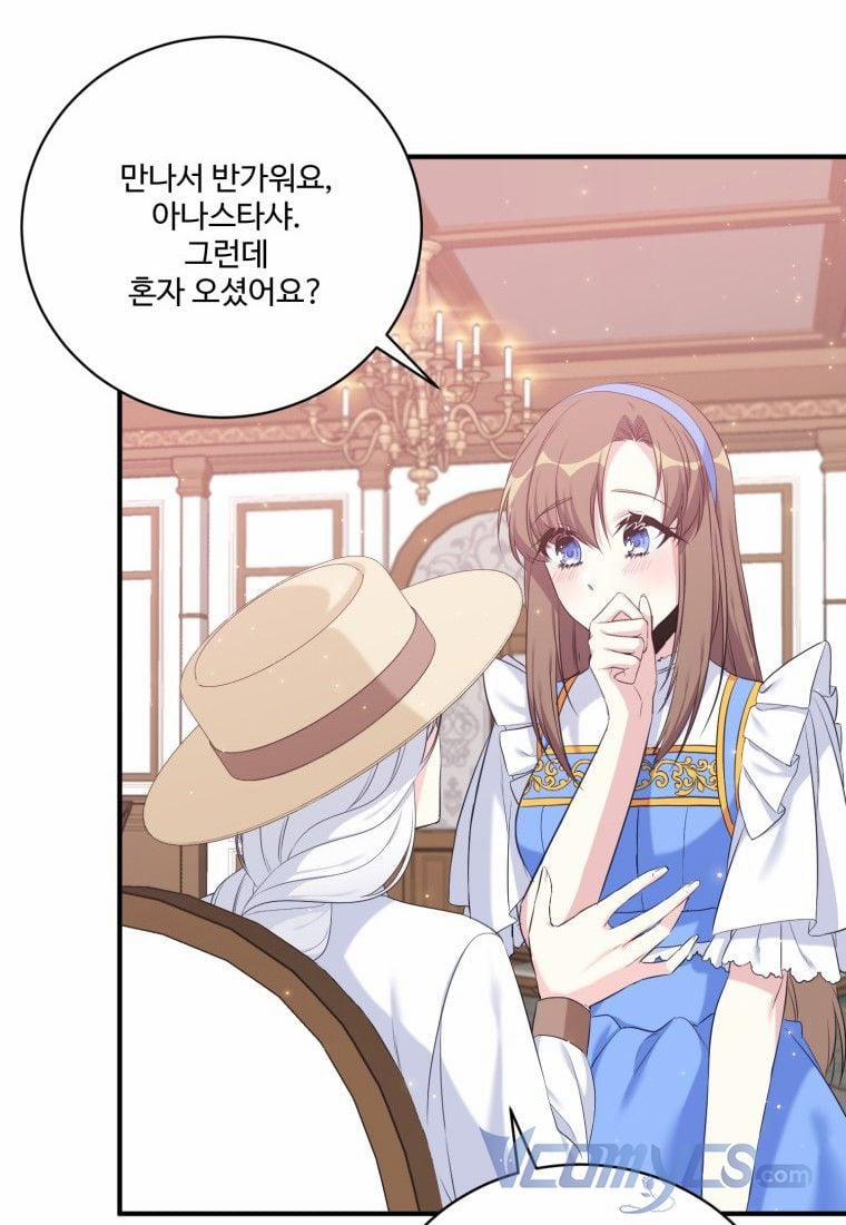 Tôi Lỡ Chiều Hư Nam Chính Lương Thiện Mất Rồi! 5 trang 94