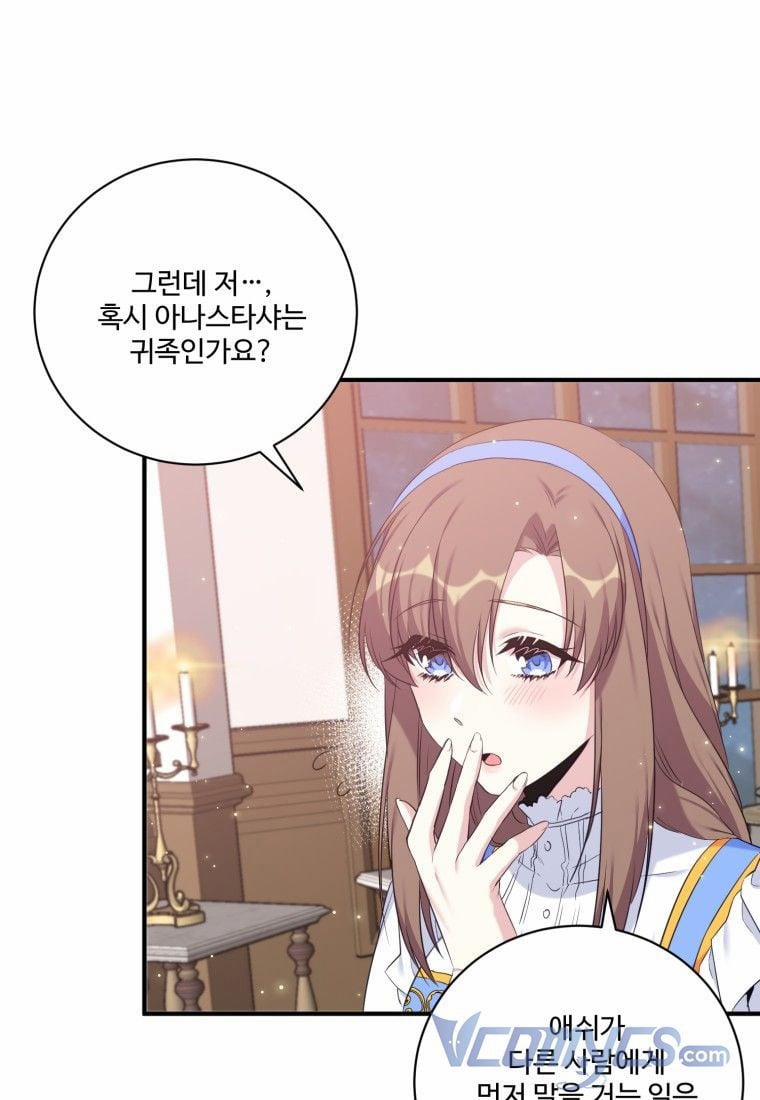 Tôi Lỡ Chiều Hư Nam Chính Lương Thiện Mất Rồi! 5 trang 99