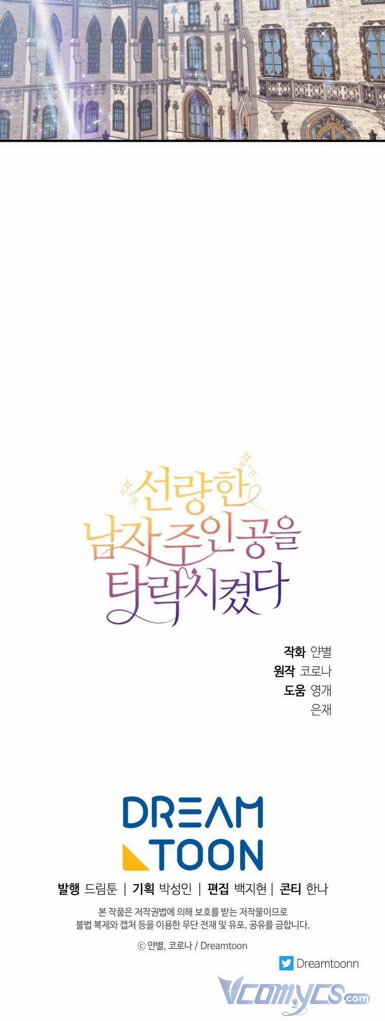 Tôi Lỡ Chiều Hư Nam Chính Lương Thiện Mất Rồi! 8.5 trang 14