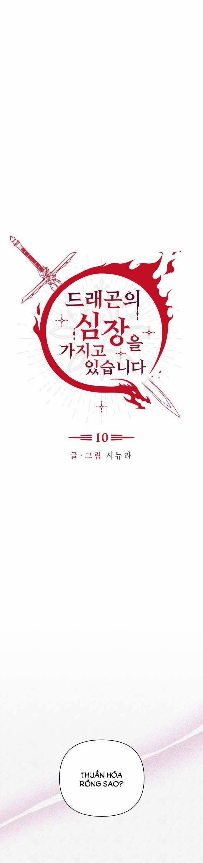 Tôi Mang Trong Mình Trái Tim Của Rồng 10 trang 15