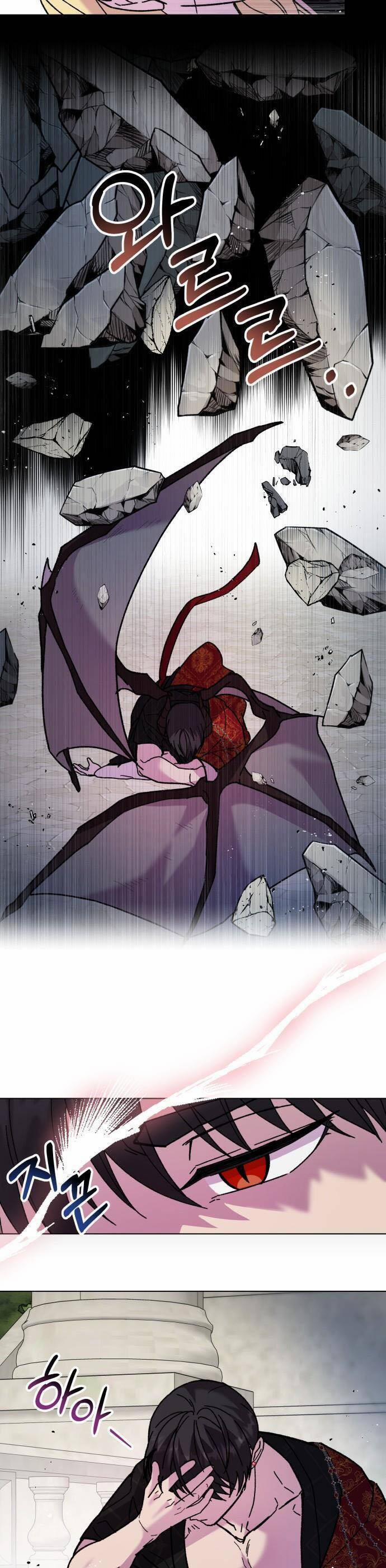 Tôi Mang Trong Mình Trái Tim Của Rồng 4 trang 13