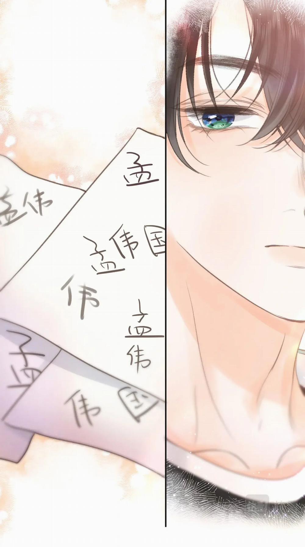 Tôi Mơ Giữa Ban Ngày 11.5 trang 15