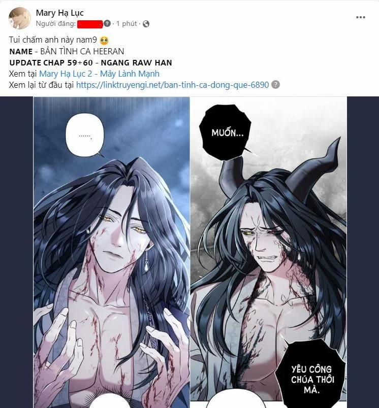 Tôi Mơ Giữa Ban Ngày 12.1 trang 1