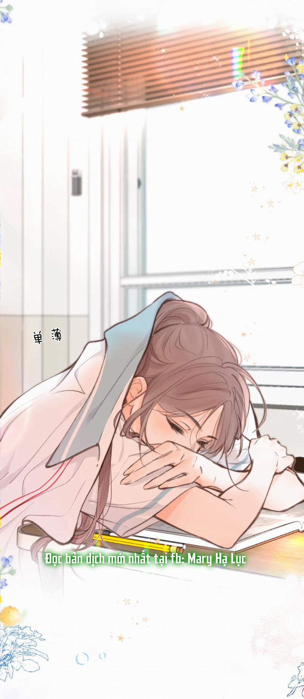 Tôi Mơ Giữa Ban Ngày 13.2 trang 9