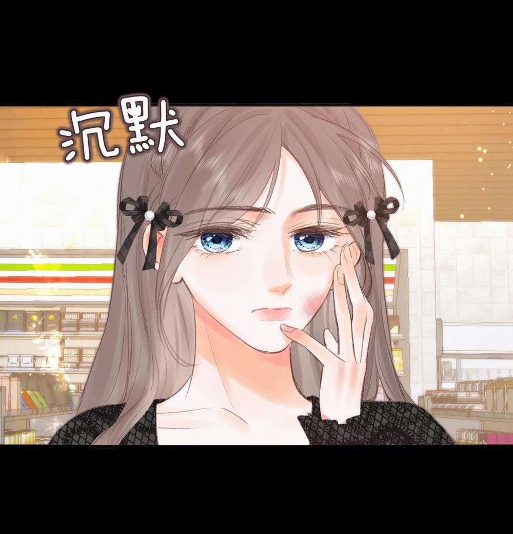 Tôi Mơ Giữa Ban Ngày 27.1 trang 14