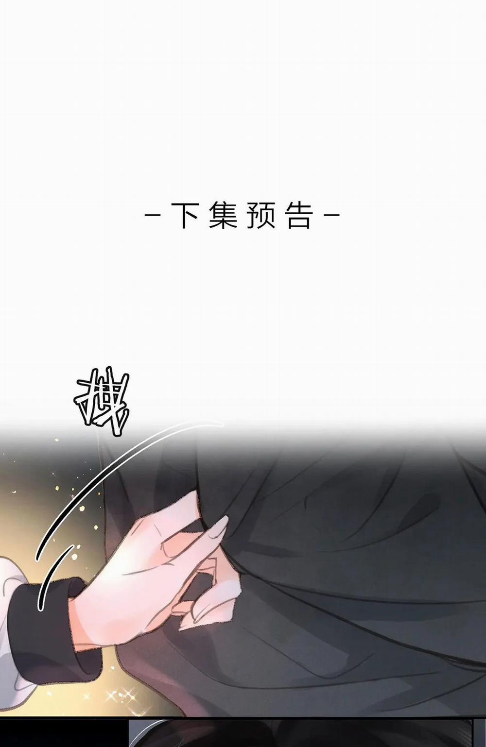 Tôi Mơ Giữa Ban Ngày 3.2 trang 16