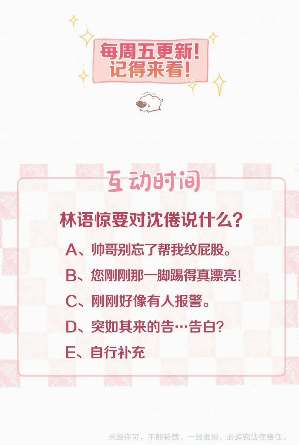 Tôi Mơ Giữa Ban Ngày 3.2 trang 20