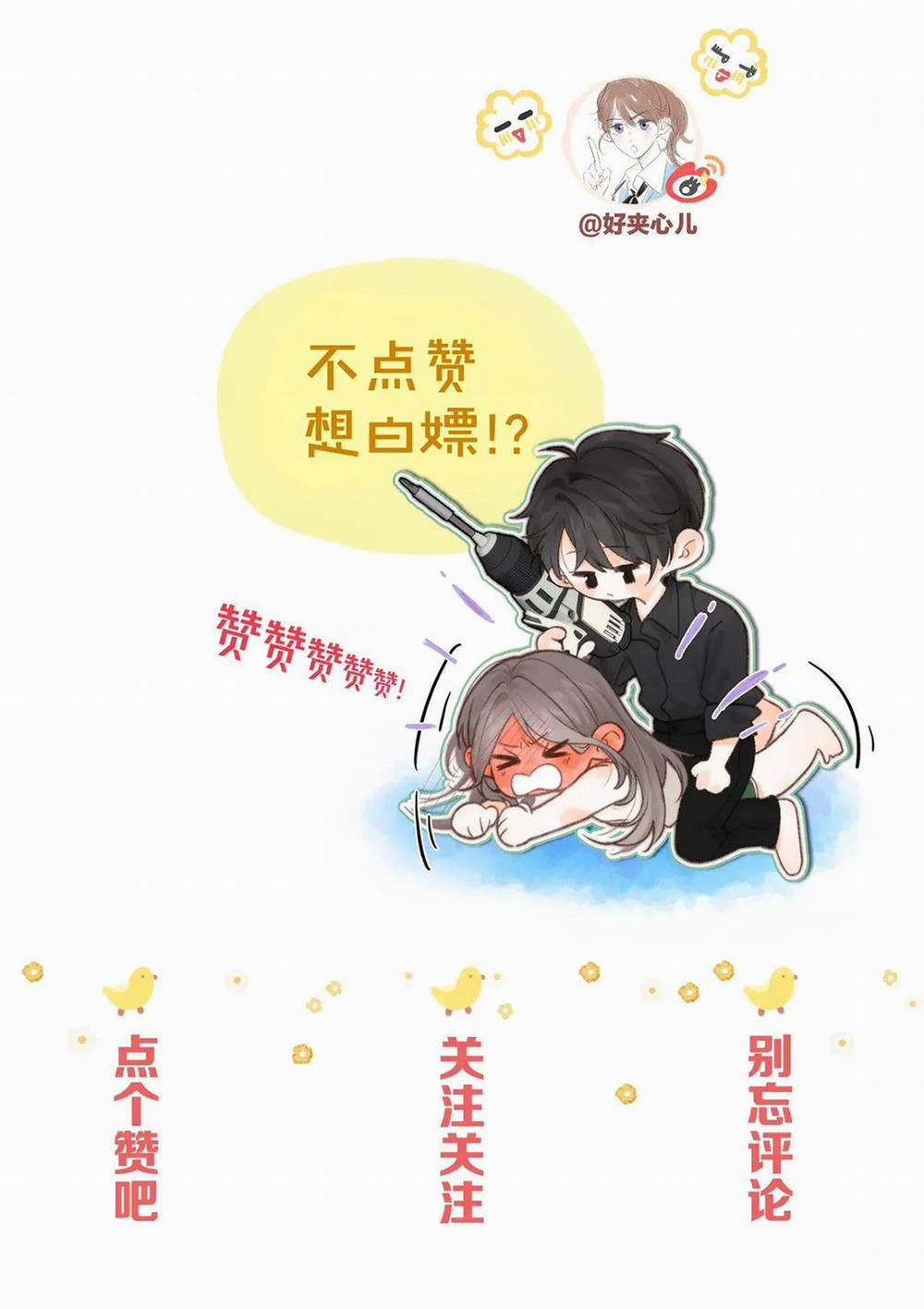 Tôi Mơ Giữa Ban Ngày 3.2 trang 21