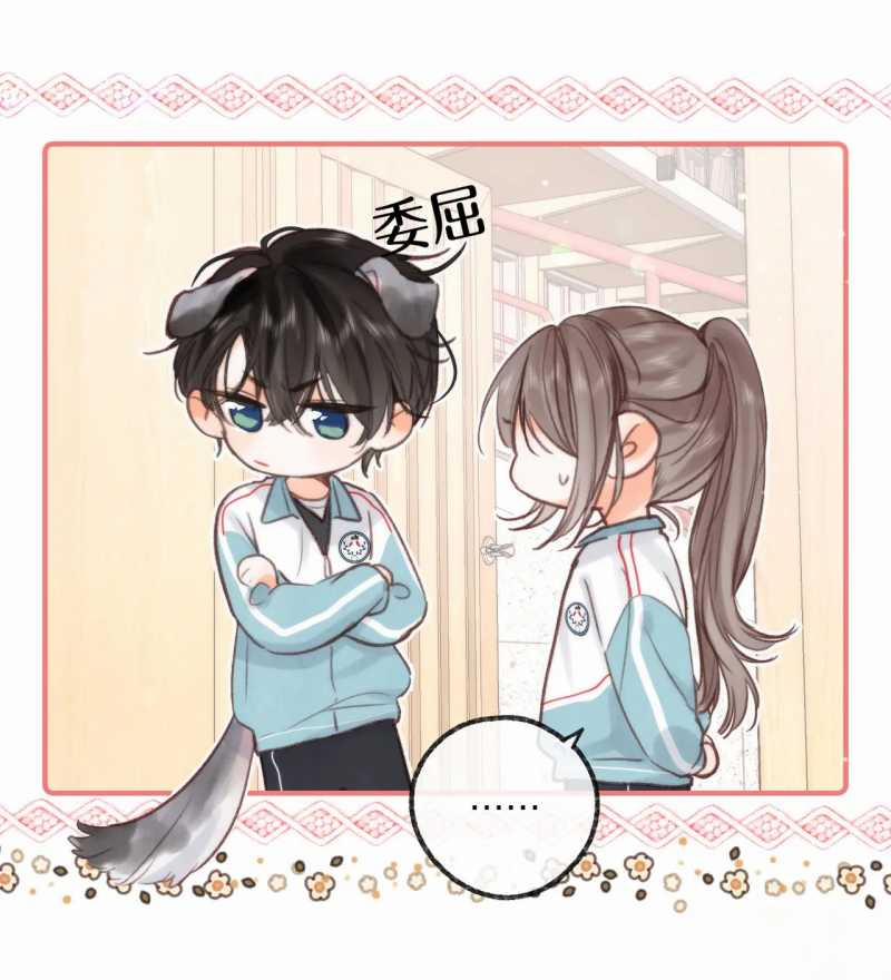 Tôi Mơ Giữa Ban Ngày 32.1 trang 11